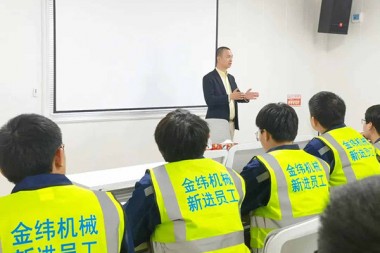 Уводная канферэнцыя - Сардэчна запрашаем у JWELL Classmates