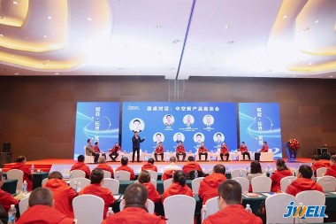 Пашырэнне · Пашырэнне · Стварэнне Маркетынгавая канферэнцыя Jwell Machinery 2026